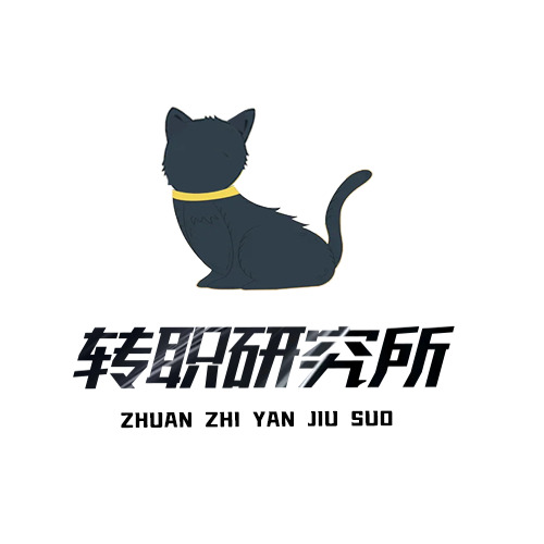 转职研究所logo