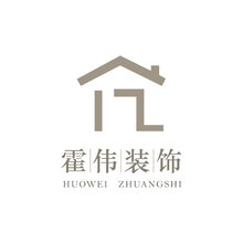霍伟装饰