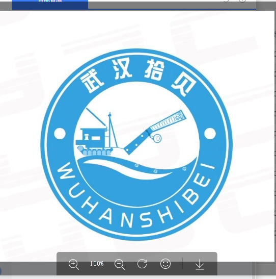 武汉拾贝logo