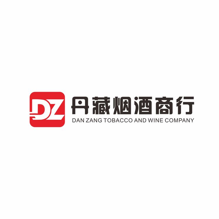 丹藏烟酒商行logo