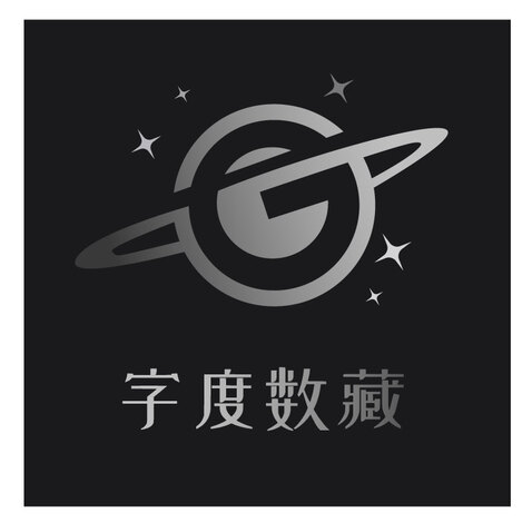 字度数藏logo设计