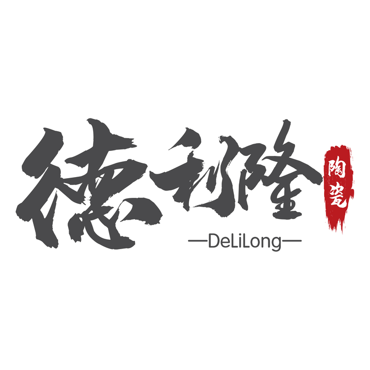 德利降陶瓷logo
