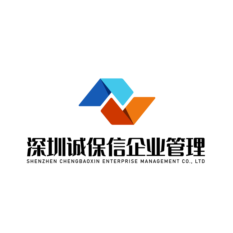 诚保信logo