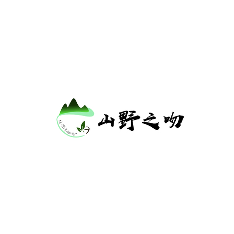 山野之吻logo設計