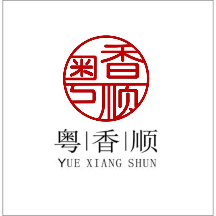 粤湘顺logo