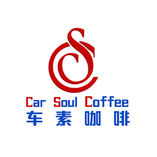 車素咖啡