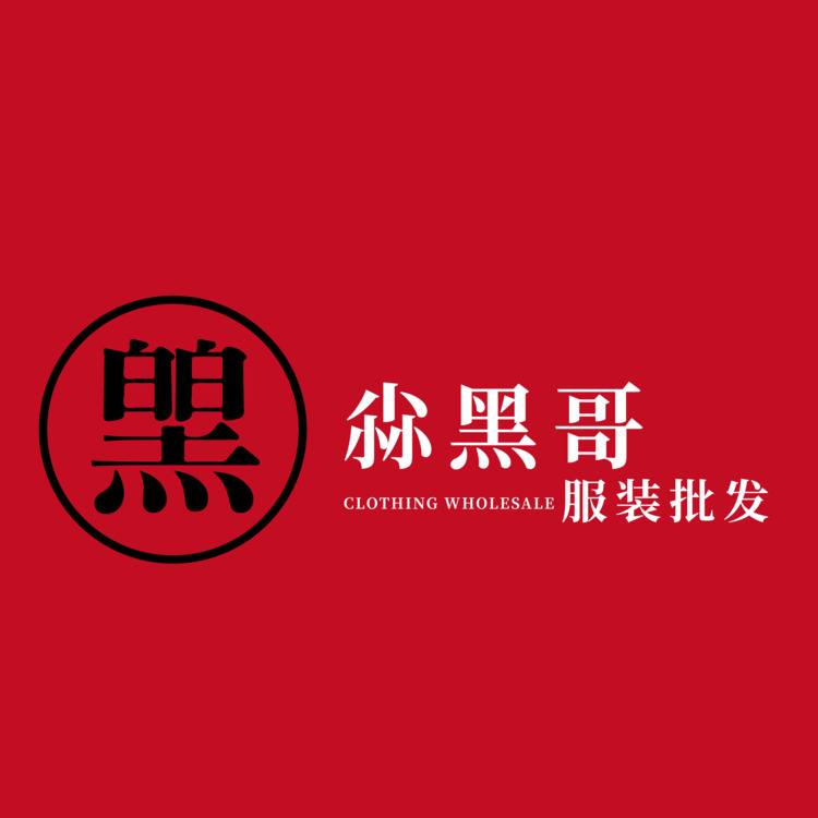 小黑哥logo