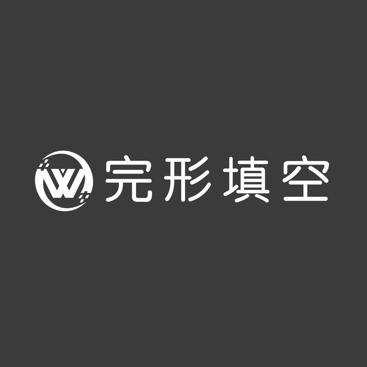 完形填空logo