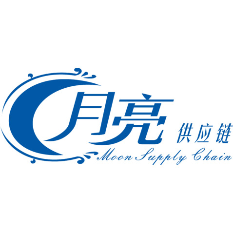 月亮供应链logo设计