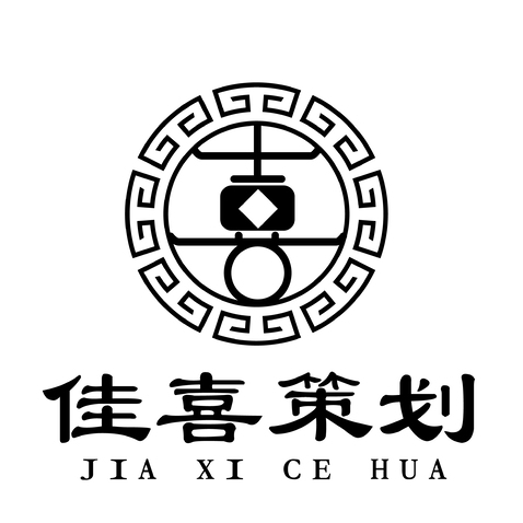 佳喜营销策划有限公司logo设计