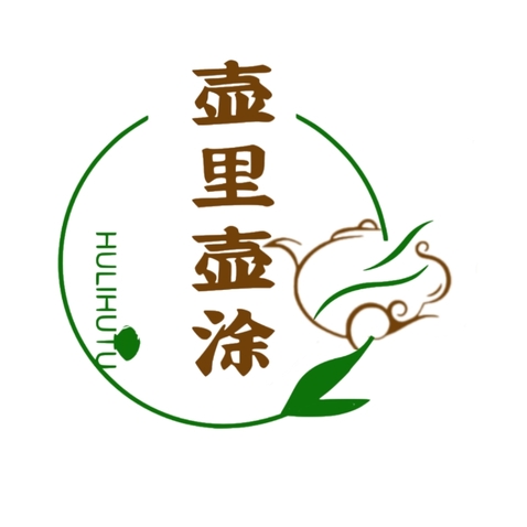 壶里壶涂logo设计