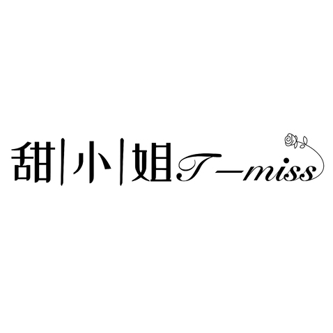 甜小姐logo设计