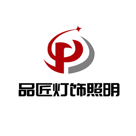 品匠灯饰照明logo设计