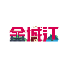 金城江