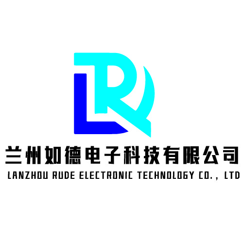 兰州如德电子科技有限公司logo