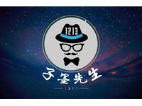 子墨先生1213