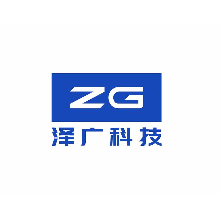 泽广科技logo