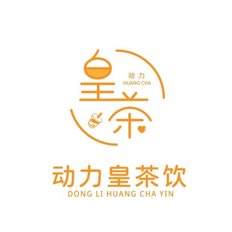 动力皇茶饮logo设计