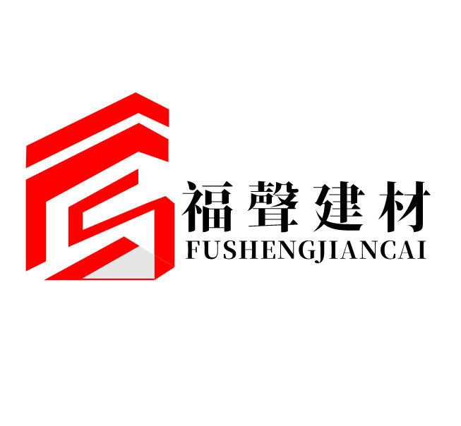 福聲建材logo