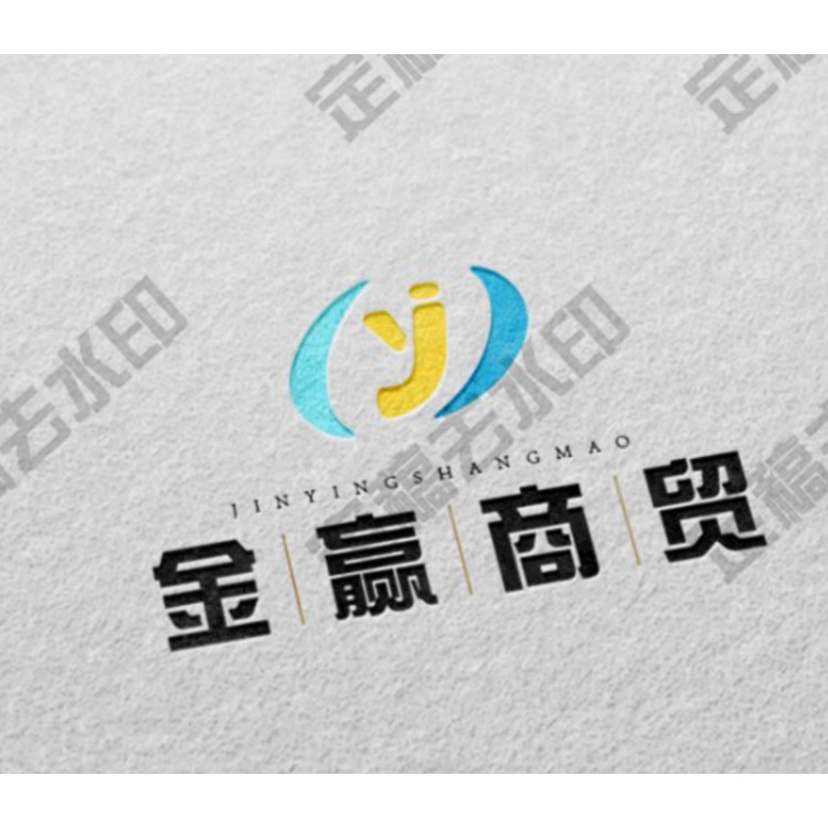 金赢商贸logo