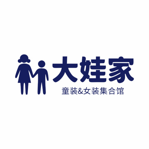 大娃家童装女装集合馆logo设计