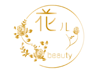 花儿•beauty