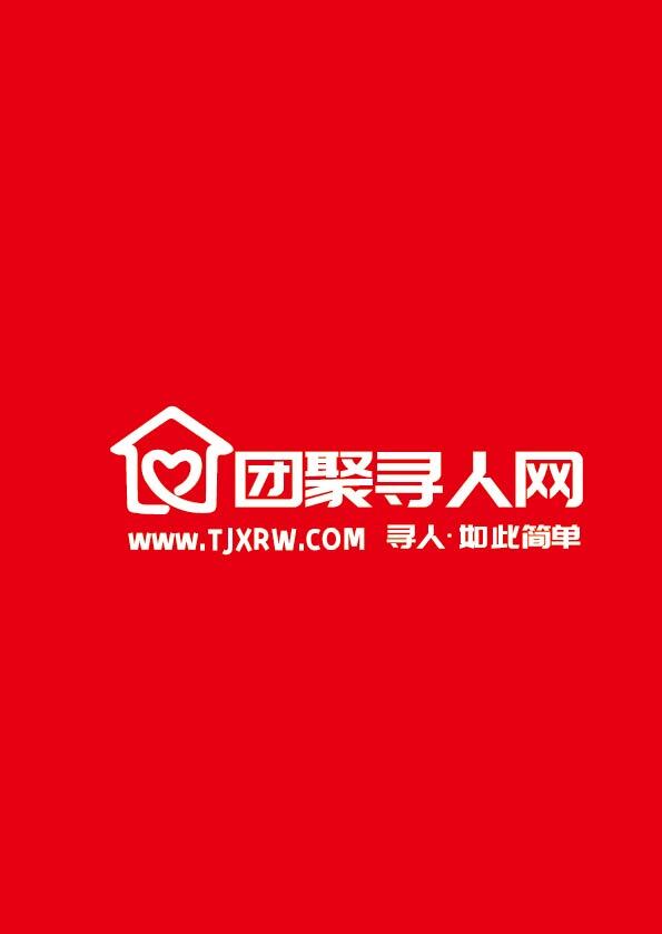 团聚寻人网logo