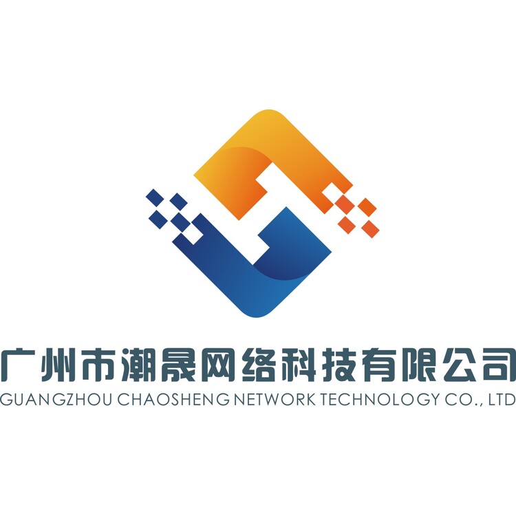 潮晟科技logo