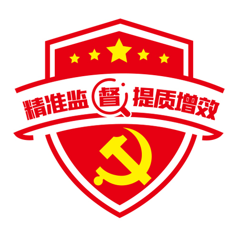 精准监督提质增效logo设计