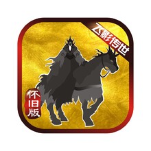 飛影傳世 正方形