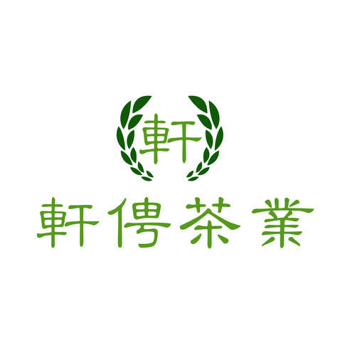 轩俜茶业logo设计