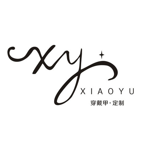 XIAOYU轻奢穿戴美甲 定制logo设计