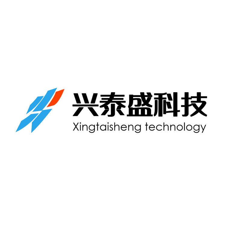 兴泰盛科技logo