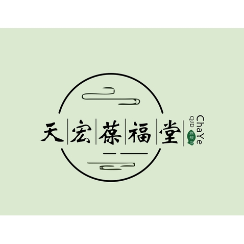 天宏葆福堂logo设计