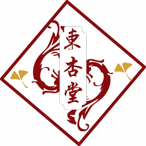 東杏堂logo设计