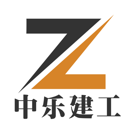 中乐建工logo设计