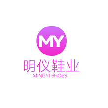 明儀鞋業