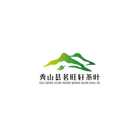 秀山县茗旺轩茶叶logo设计