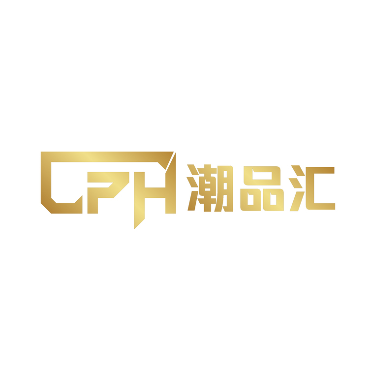 潮品汇logo