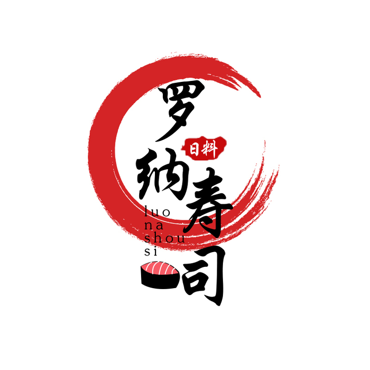 羅納壽司日料logo
