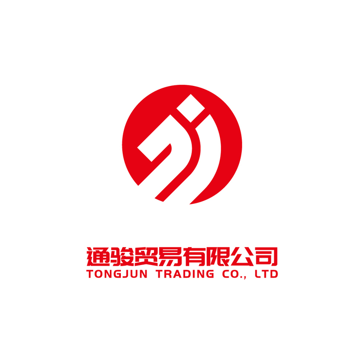 通骏贸易logo