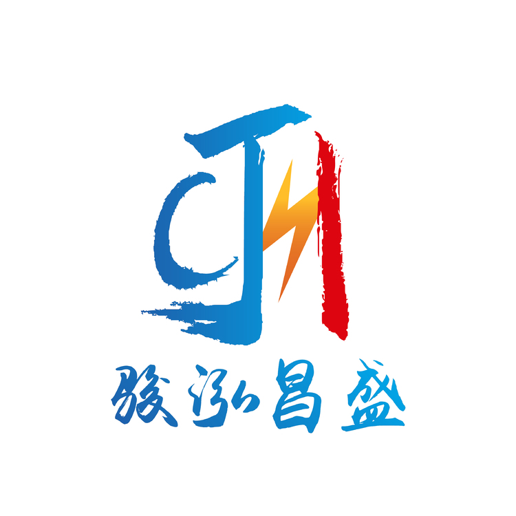 骏泓昌盛logo