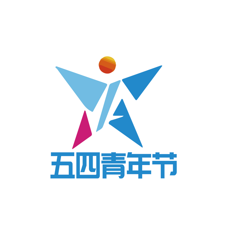 五四青年节logo