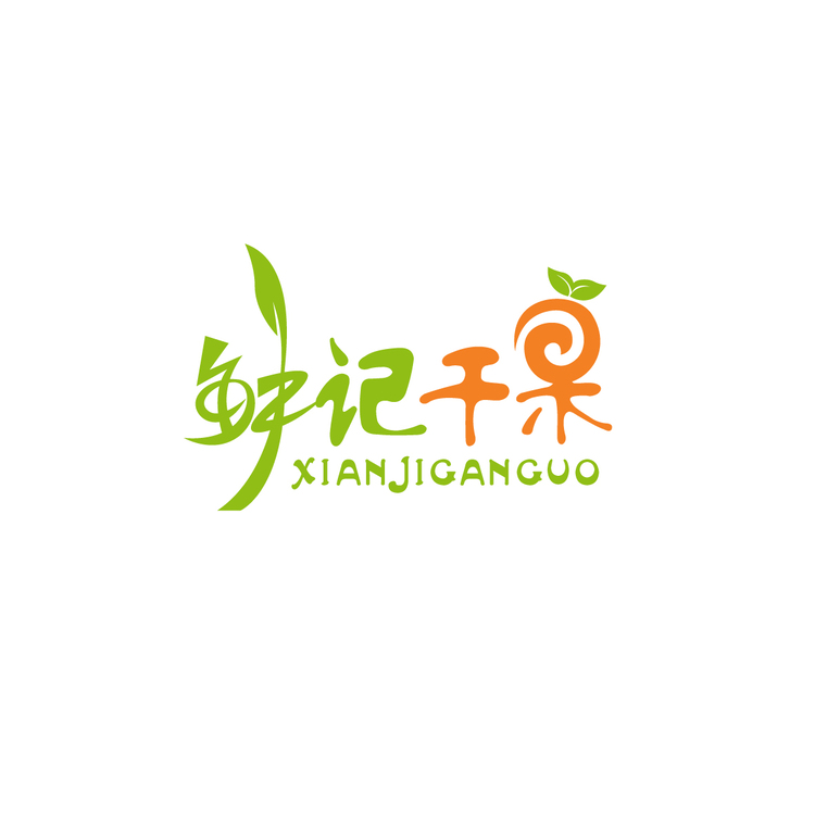 鲜记干果logo