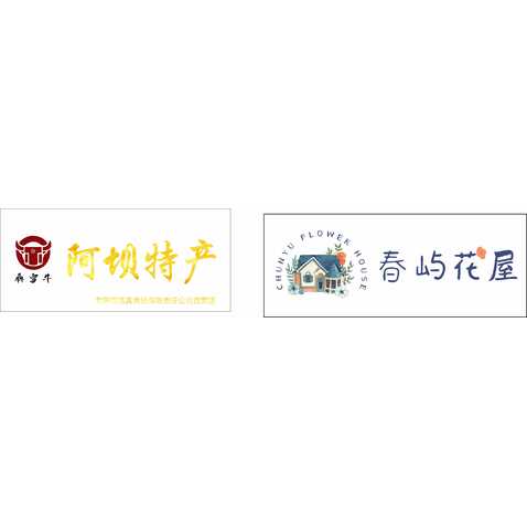 阿坝特产logo设计