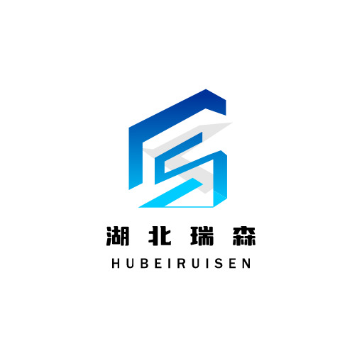 湖北瑞森logo