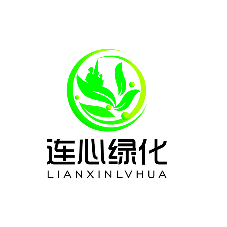 连心绿化logo