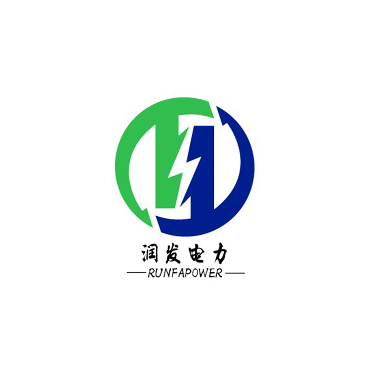 润发电力logo