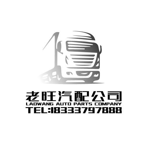 汽配logo