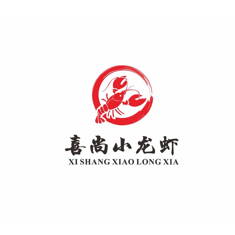 喜尚小龙虾logo